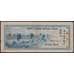 Французский Индокитай банкнота 100 пиастров 1945 Р78 VG арт. 47837