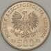 Монета Польша 500 злотых 1989 Y194 Владислав II (ЗСГ) арт. 18990