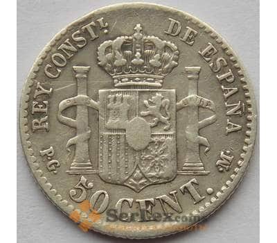 Монета Испания 50 сентимо 1892 КМ690 VF Серебро Альфонсо XIII (J05.19) арт. 15172