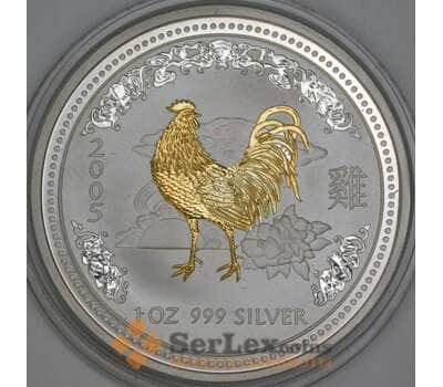 Австралия 1 доллар 2005 КМ695а Proof Год Петуха позолота арт. 50891