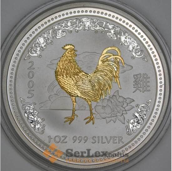 Австралия 1 доллар 2005 КМ695а Proof Год Петуха позолота арт. 50891 Австралия 1 доллар 2005 КМ695а Proof Год Петуха позолота арт. 50891