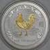 Австралия 1 доллар 2005 КМ695а Proof Год Петуха позолота арт. 50891