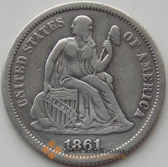 США дайм 10 центов 1861 КМ92 VF арт. 11460