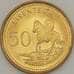 Монета Лесото 50 лисенте 1998 КМ65 UNC арт. 18219