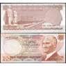 Турция 20 лир 1970 (1979) Р187b UNC арт. 29098