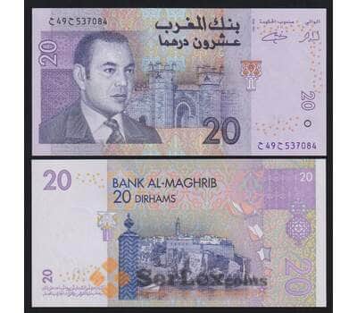 Банкнота Марокко 20 Дирхам 2005 Р68 UNC арт. 5948