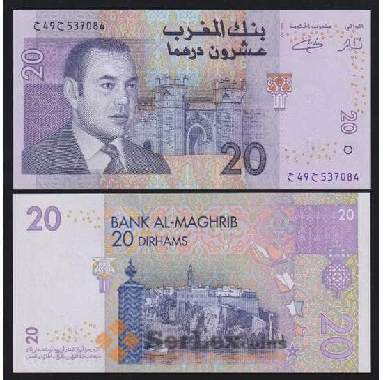 Марокко 20 дирхам 2005 Р68 UNC арт. 5948