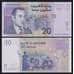 Банкнота Марокко 20 Дирхам 2005 Р68 UNC арт. 5948