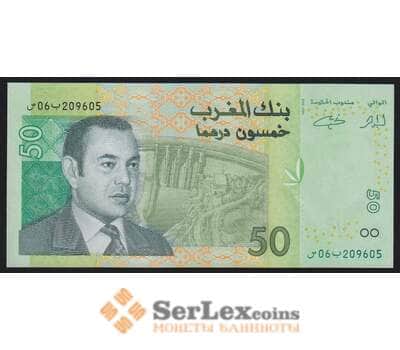 Банкнота Марокко 50 Дирхам 2002 Р69 UNC арт. 5949
