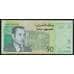 Банкнота Марокко 50 Дирхам 2002 Р69 UNC арт. 5949
