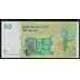 Банкнота Марокко 50 Дирхам 2002 Р69 UNC арт. 5949