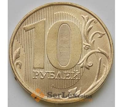 Монета Россия 10 рублей 2017 UNC арт. 6484