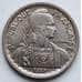 Монета Французский Индокитай 10 центов 1939 КМ21.1 UNC арт. 6291