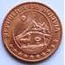 Монета Боливия 5 сентаво 1970 КМ187 UNC арт. 6294