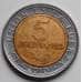 Монета Боливия 5 боливиано 2010 КМ219 VF арт. 6300