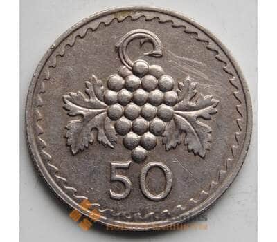 Монета Кипр 50 милс 1973 КМ41 XF арт. 6324