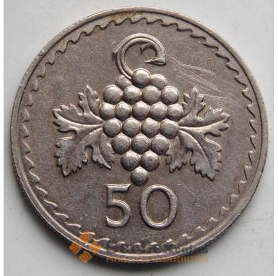 Кипр 50 милс 1973 КМ41 XF арт. 6324