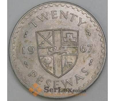 Гана 20 песева 1967 КМ17 AU арт. 56024