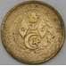 Монета Алжир 20 сантимов 1964 КМ98 арт. 29375