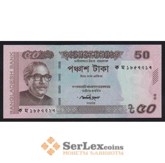 Бангладеш 50 така 2012 Р56b UNC  арт. 54353