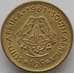 Монета Южная Африка ЮАР 1/2 цента 1961 КМ56 UNC арт. 11686