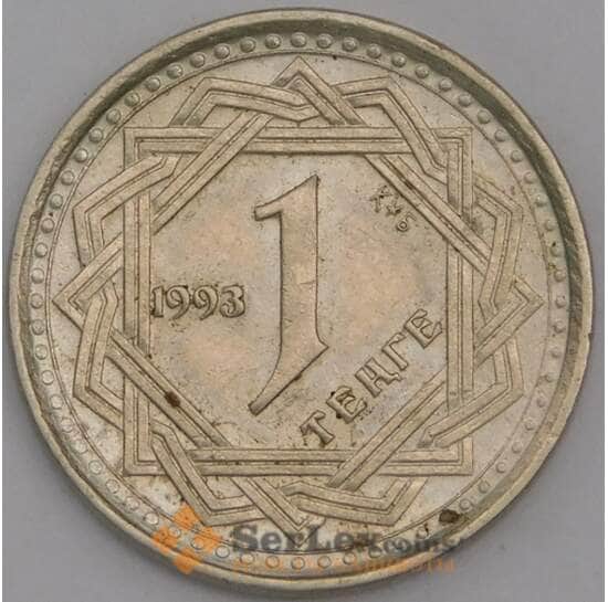Казахстан монета 1 тенге 1993 КМ6 AU арт. 43977