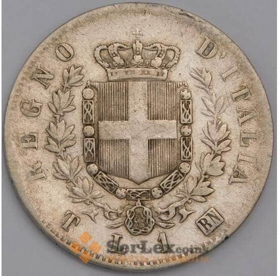Италия 1 лира 1863 Т КМ5а.2 F+  арт. 41716