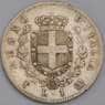 Италия 1 лира 1863 Т КМ5а.2 F+  арт. 41716