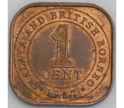 Малайя и Британское Борнео монета 1 цент 1957 КМ5 aUNC арт. 47525