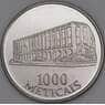 Мозамбик 1000 метикалей 1994 КМ122 UNC арт. 18076