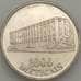 Монета Мозамбик 1000 метикаль 1994 КМ122 UNC (J05.19) арт. 18076