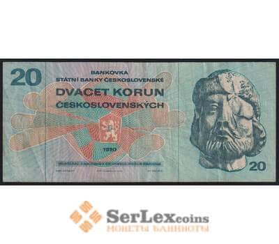 Чехословакия 20 крон 1970 Р92 VF арт. 50801
