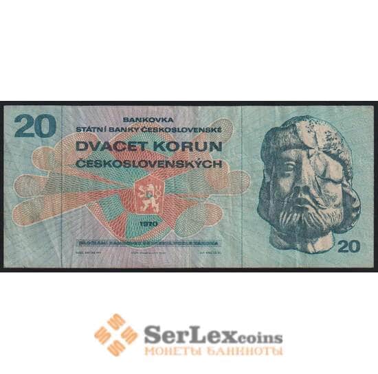 Чехословакия 20 крон 1970 Р92 VF арт. 50801