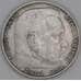Германия 5 марок 1935 J КМ86 VF арт. 53569