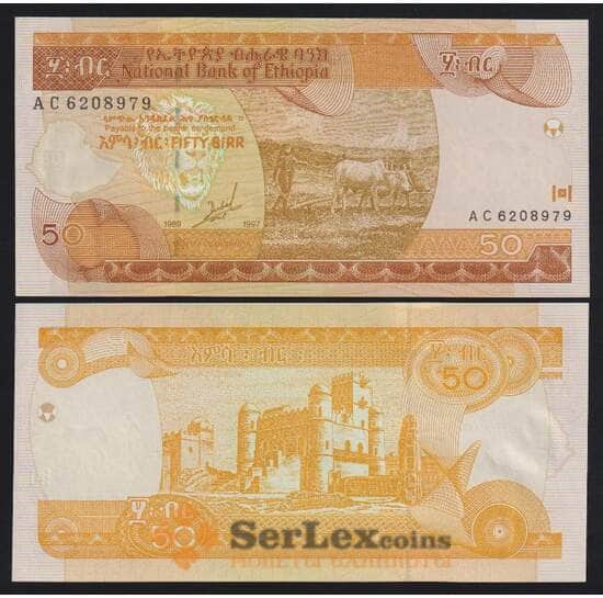 Эфиопия 50 бырр 1997 Р49а UNC  арт. 53956