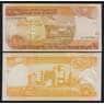 Эфиопия 50 бырр 1997 Р49а UNC  арт. 53956