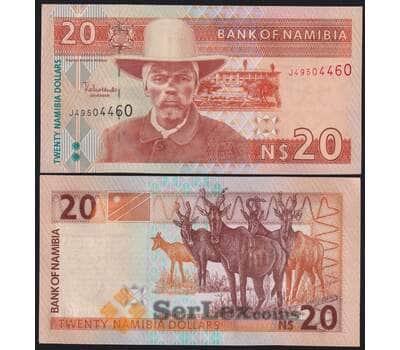 Намибия банкнота 20 долларов 2002 Р6 UNC арт. 43681