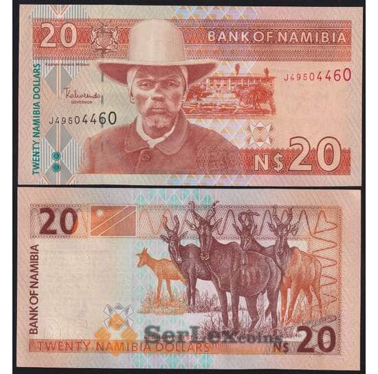 Намибия банкнота 20 долларов 2002 Р6 UNC арт. 43681