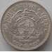 Монета Южная Африка ЮАР 2 1/2 шиллинга 1897 КМ7 XF арт. 11681