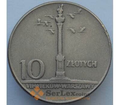 Монета Польша 10 злотых 1965 Y55 XF Варшава, Колонна Сигизмунда (J05.19) арт. 16302