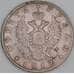 Россия 1 рубль 1817 СПБ ПС C# 130 арт. 53463