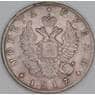 Россия 1 рубль 1817 СПБ ПС C# 130 арт. 53463