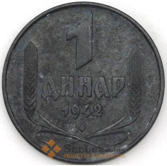 Сербия 1 динар 1942 КМ31 VF арт. 22344