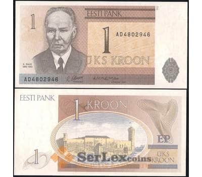 Банкнота Эстония 1 крона 1992 Р69 UNC арт. 12738