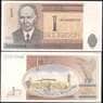 Эстония 1 крона 1992 Р69 UNC арт. 12738