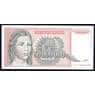Югославия 50000000 динар 1993 Р123 UNC арт. 39647