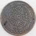 Тунис монета 2 харуб 1872 Y174 VF арт. 45937