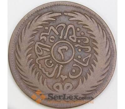 Тунис монета 2 харуб 1872 Y174 VF арт. 45937