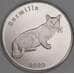 Строма 1 фунт 2020 UNC Бурмилла Кошка  арт. 53057