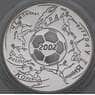 Россия 3 рубля 2002 Proof Чемпионат мира по футболу  арт. 29729